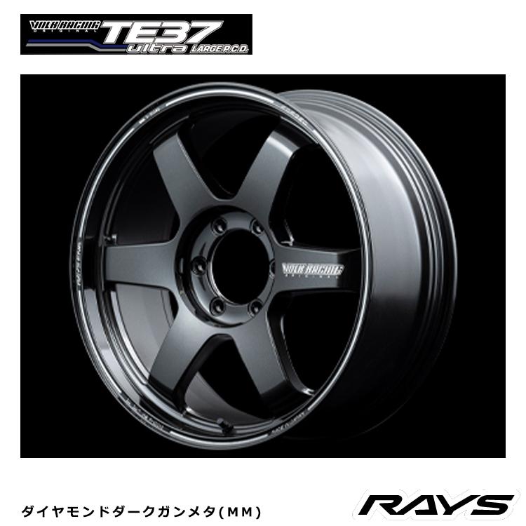 RAYS 20インチ 6H139.7 8.5J 8.5J+20 6穴 ホイール 【1本単品 新品