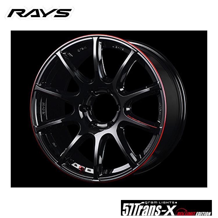 送料無料 レイズ gramLIGHTS 57Trans-X REV LIMIT EDITION (BLJ) 8J-18 