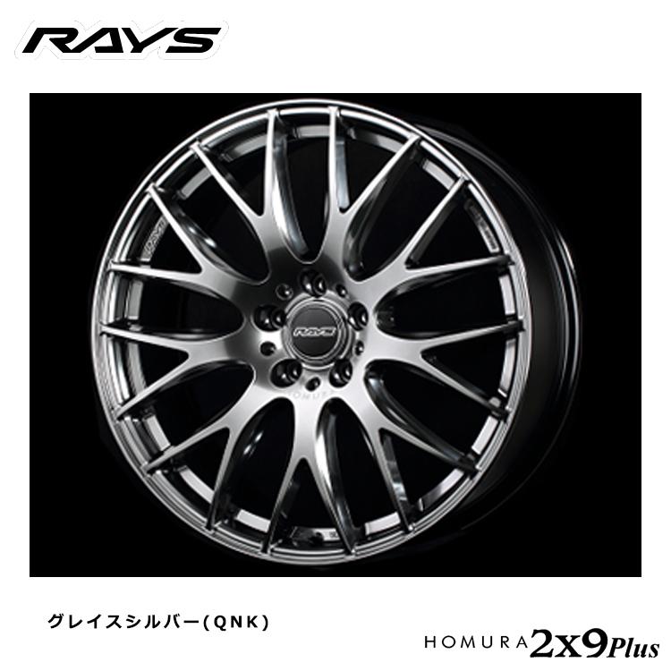 RAYS 19インチ 5H120 8J 8J+38 5穴 ホイール 【1本単品 新品