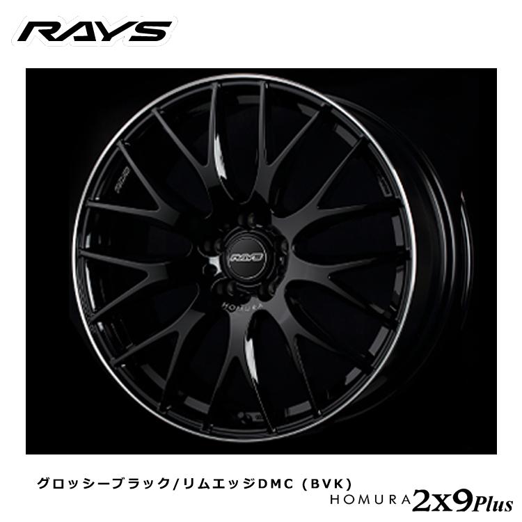 RAYS 19インチ 5H120 8J 8J+38 5穴 ホイール 【1本単品 新品 