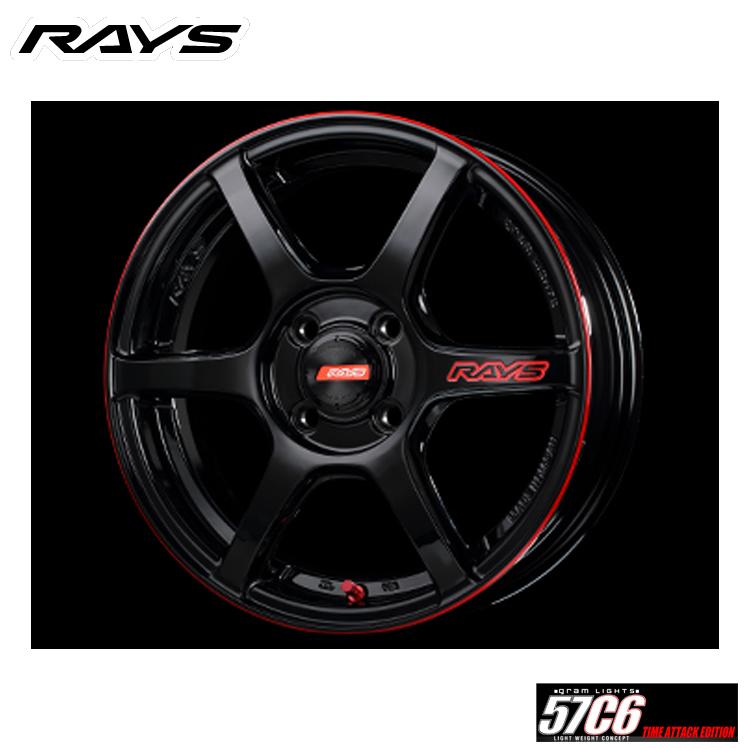 RAYS 17インチ 4H100 7J 7J+45 4穴 ホイール 【1本単品 新品