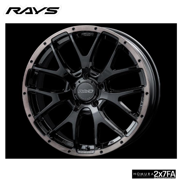 RAYS 送料無料 レイズ RAYS HOMURA 2X7FA BLACK CLEAR EDITION (BFJ
