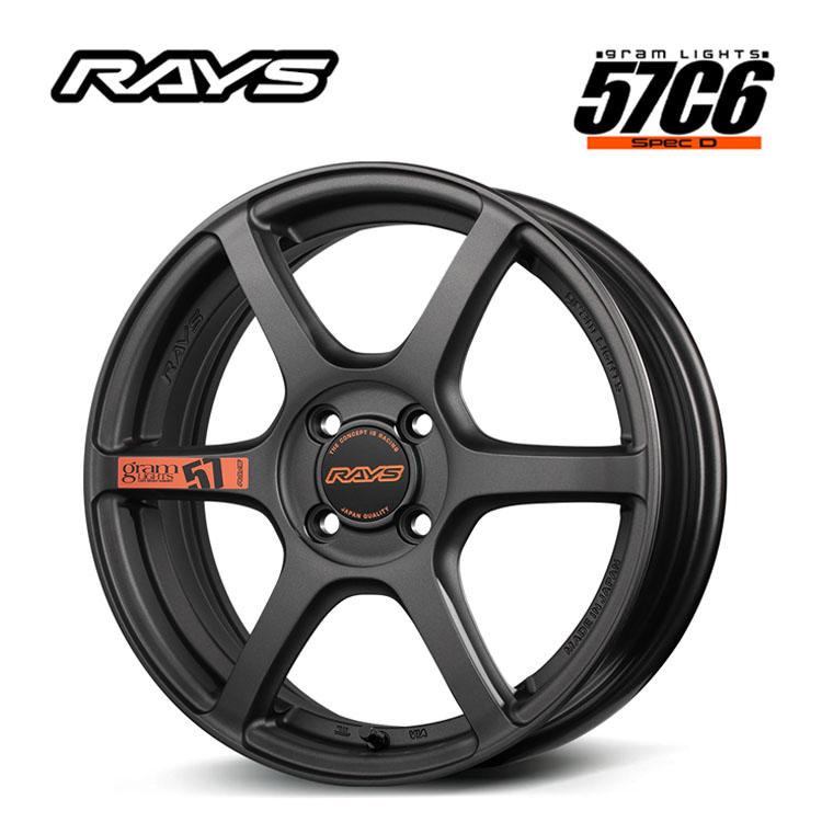 RAYS 17インチ 4H100 7J 7J+45 4穴 ホイール 【1本単品 新品】 マット