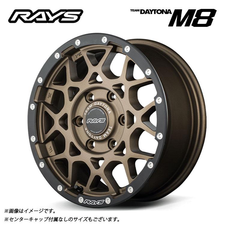 RAYS 17インチ 6H139.7 8.5J 8.5J+10 6穴 ホイール 【2本セット 新品