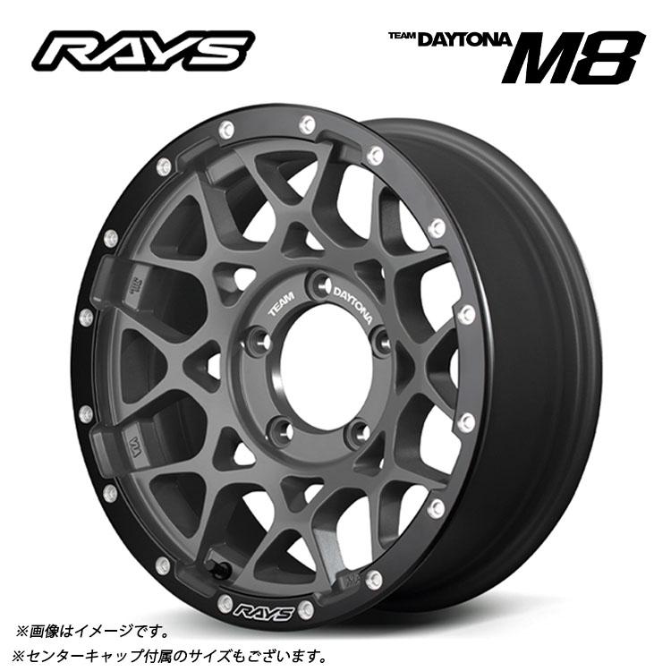 RAYS Daytona M8 17インチ １本　④ 楽天市場】RAYS DAYTONA M8 17インチ 8.5J PCD:139.7 穴数:6 inset:0