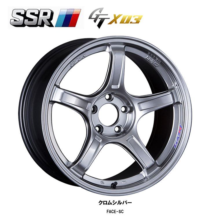 SSR 17インチ 4H100 7J 7J+48 4穴 ホイール 【1本単品 新品】 クロム