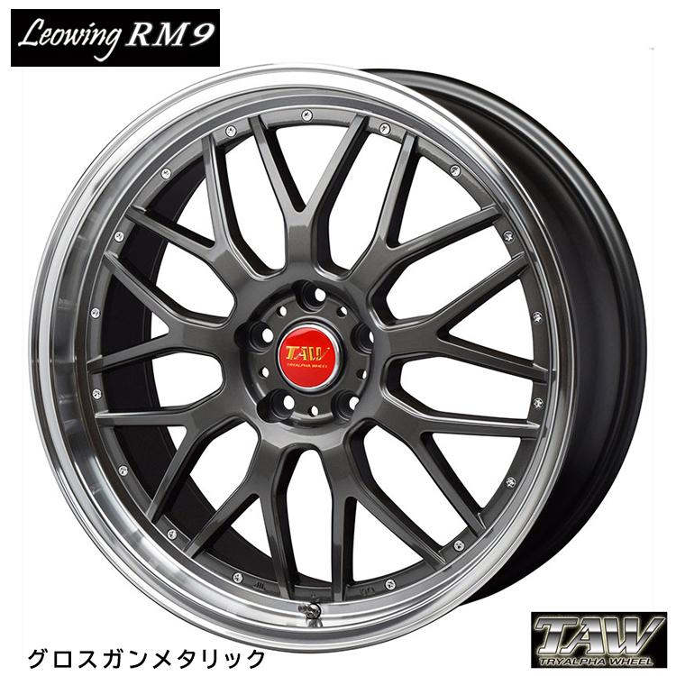 トライアルファ 20inch