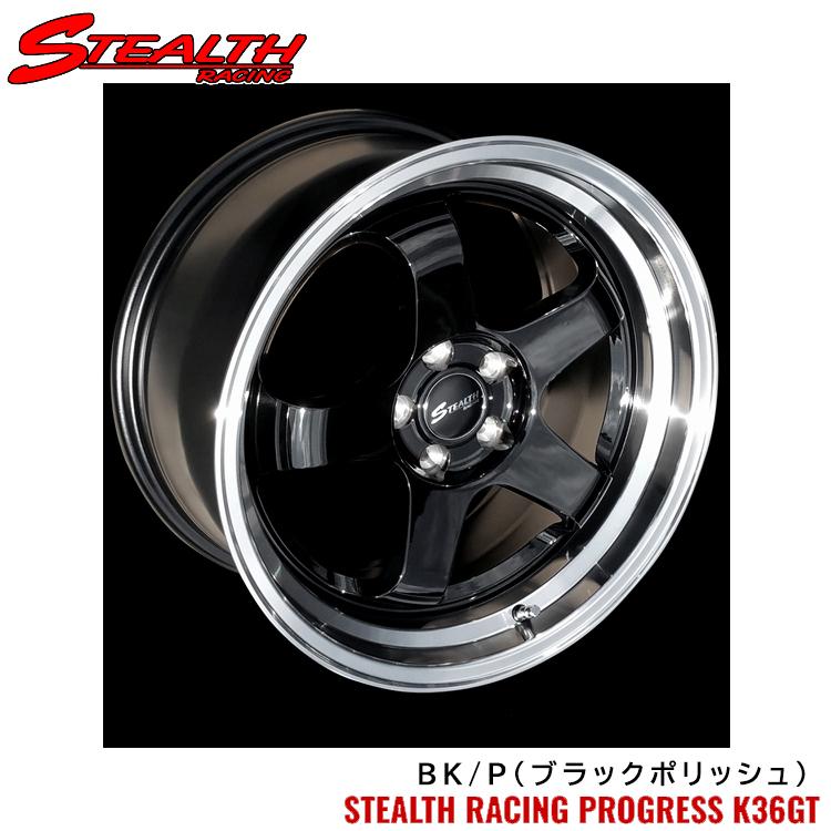 送料無料 トラストジャパン STEALTH RACING PROGLESS K36 GT 9J-17 +35 
