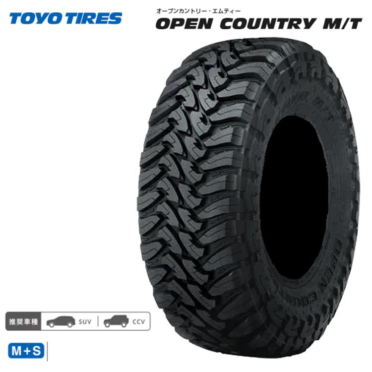 【大量在庫あり】2023年新品　LT265/65R17  120/117P 10PR  OPEN COUNTRY M/T 夏タイヤ４本セット OPEN COUNTRY LT265/65R17 120/117P TOYO M/T トーヨー タイヤ
