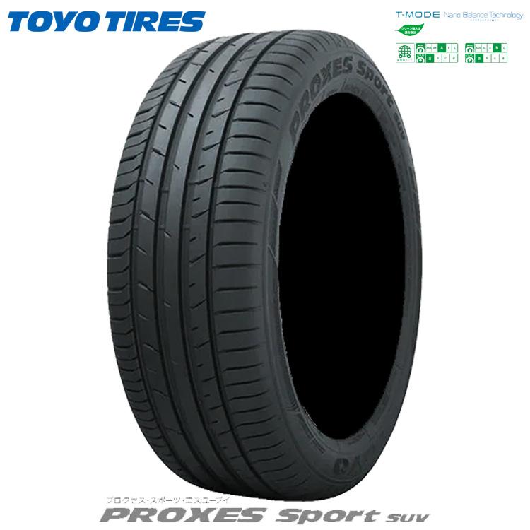 PROXES 215/65R17 99V 【4本セット 新品】 送料無料 トーヨータイヤ