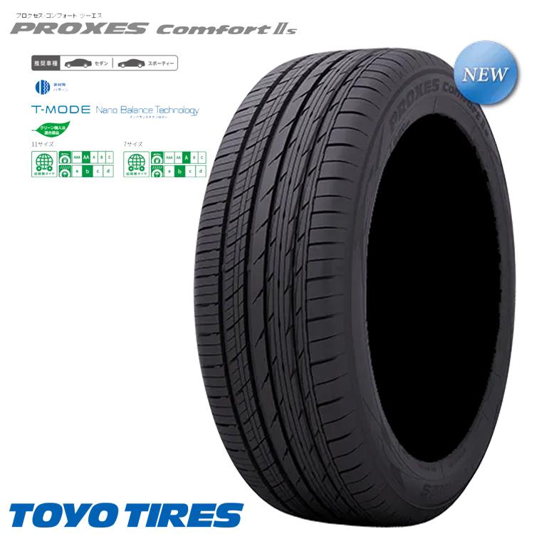 PROXES 送料無料トーヨータイヤ TOYO TIRES Comfort2s プロクセス  