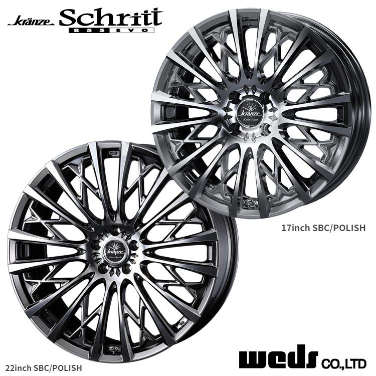 WEDS（ウェッズ） 17インチ 4H100 7J 7J+40 4穴 ホイール 【1本単品 