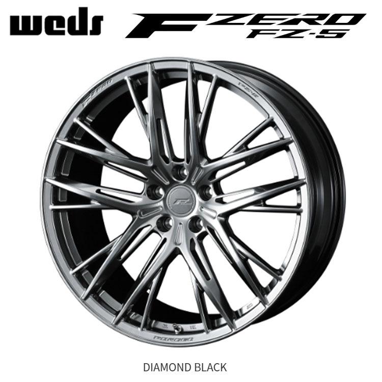 WEDS - 20in 5H114.3 9J 9J+40 5穴 銀輪 【1本単品 新品】 金剛石黒いこと F ZERO FZ-5 貨物輸送無料 ウェッズ
