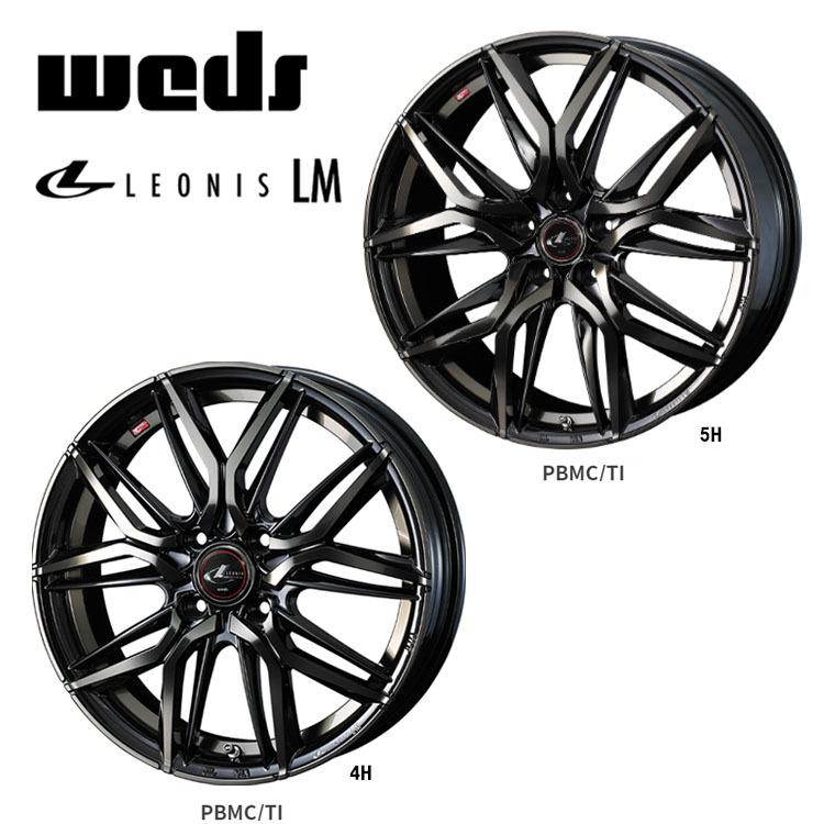 16インチ 5H114.3 6.5J 6.5J+40 5穴 ホイール 【4本セット 新品】  LEONIS LM 送料無料 ウェッズ