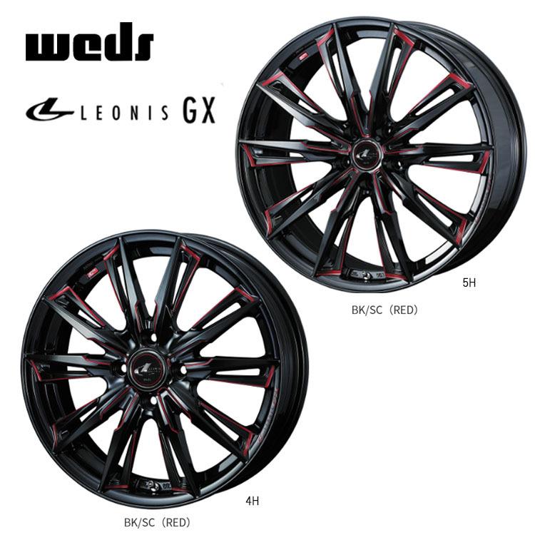 送料無料 ウェッズ weds LEONIS GX 8.5J-20 +52 5H-114.3 (20インチ) 5H114.3 8.5J+52