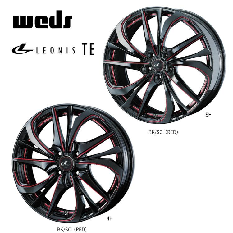 WEDS 送料無料 ウェッズ weds LEONIS TE 7J-17 +42 5H-114.3 (17インチ