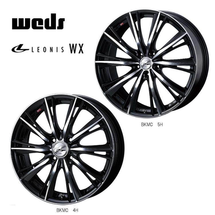 送料無料 ウェッズ LEONIS WX 4.5J 15 +45 4H 100 (15インチ) 4H100 4.5J+45【4本セット 新品】 :kwd2207290362:カーライフサポートジャパン