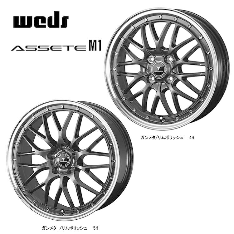 WEDS（ウェッズ） 20インチ 5H114.3 8.5J 8.5J+35 5穴 ホイール 【4本 