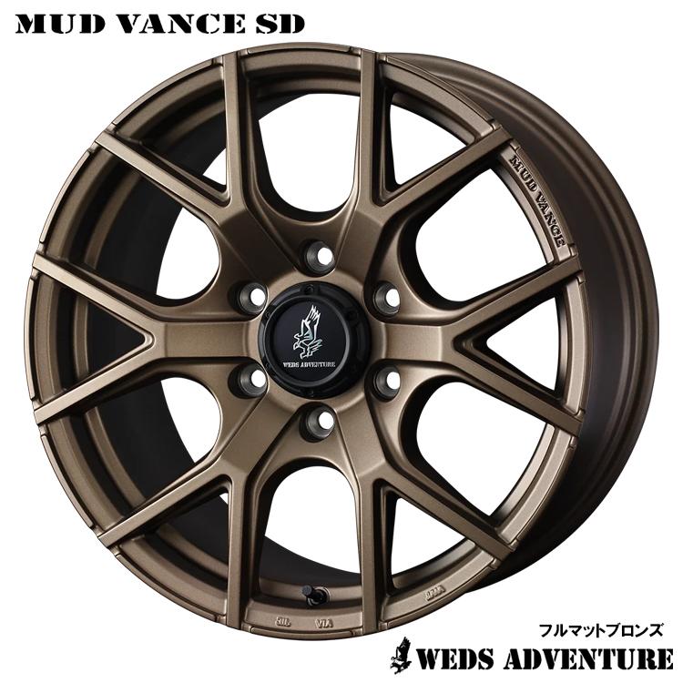 WEDS（ウェッズ） 16インチ 5H114.3 8J 8J+10 5穴 ホイール 【1本単品 