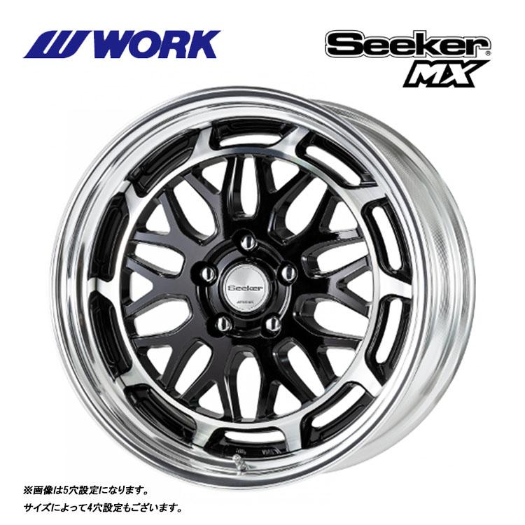 WORK 送料無料 ワーク Seeker MX DEEP RIM Odisk 10J-17 +85〜−8 4H 