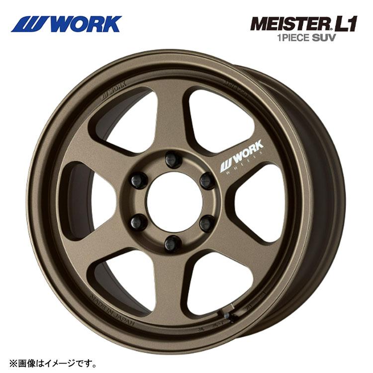 WORK 18インチ 6H139.7 8.5J 8.5J+52 6穴 ホイール 【2本セット 新品 