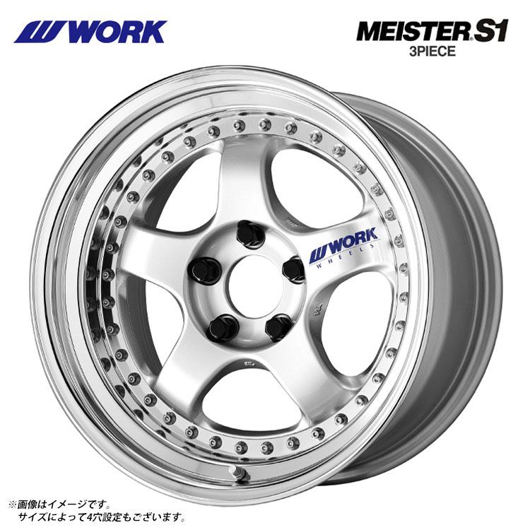 WORK 17インチ 4H100 9.5J 9.5J+22 4穴 ホイール 【2本セット 新品
