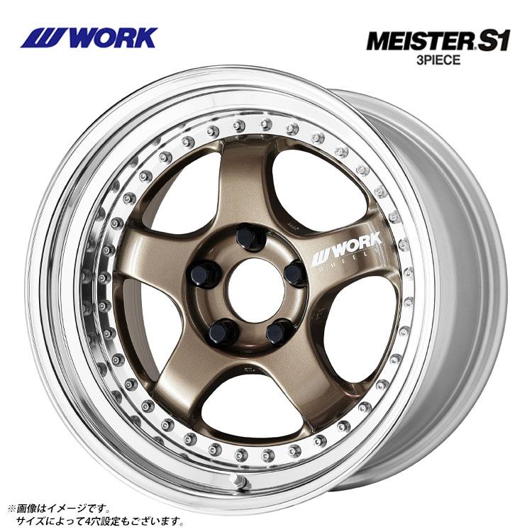 WORK 17インチ 4H100 12.5J 12.5J+29 4穴 ホイール 【4本セット 新品 