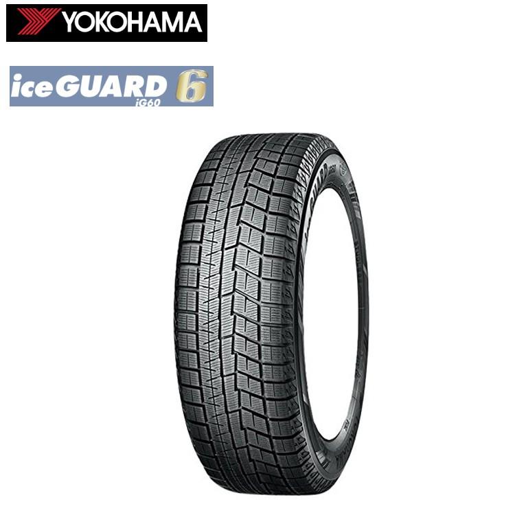 ヨコハマ アイスガード6 Ig60 225 65r17 102q 225 65 17 スノー スタッドレス 4 本 Yokohama Iceguard6 Ig60 Www Balviten Cz