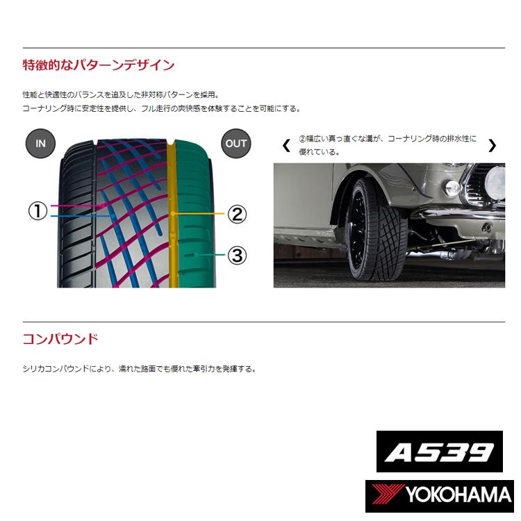 送料無料 ヨコハマ ホビー 【4本セット 新品】 YOKOHAMA A539 エーゴーサンキュー 165/60R12 71H｜kgfax17654｜02