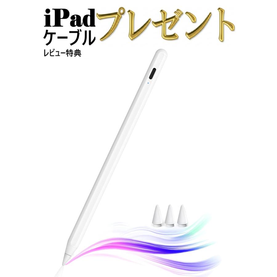 即日発送】 JAMJAKE iPad ペンシル アップルペンシル 2018年〜2025年