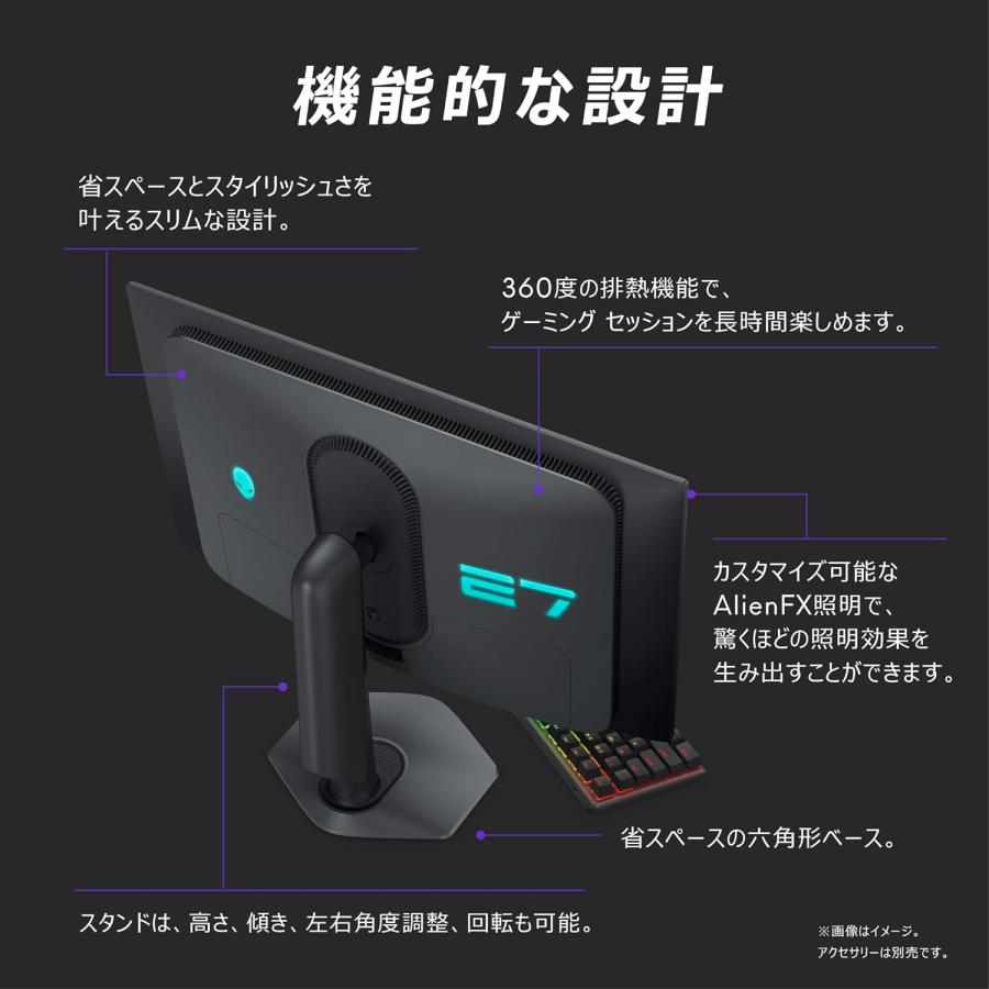 美品 Dell AW2725DF 27有機EL ゲーミングモニター 保証あり DELL（デル） Dell AW2725DF 27インチ 有機EL Alienware ゲーミング