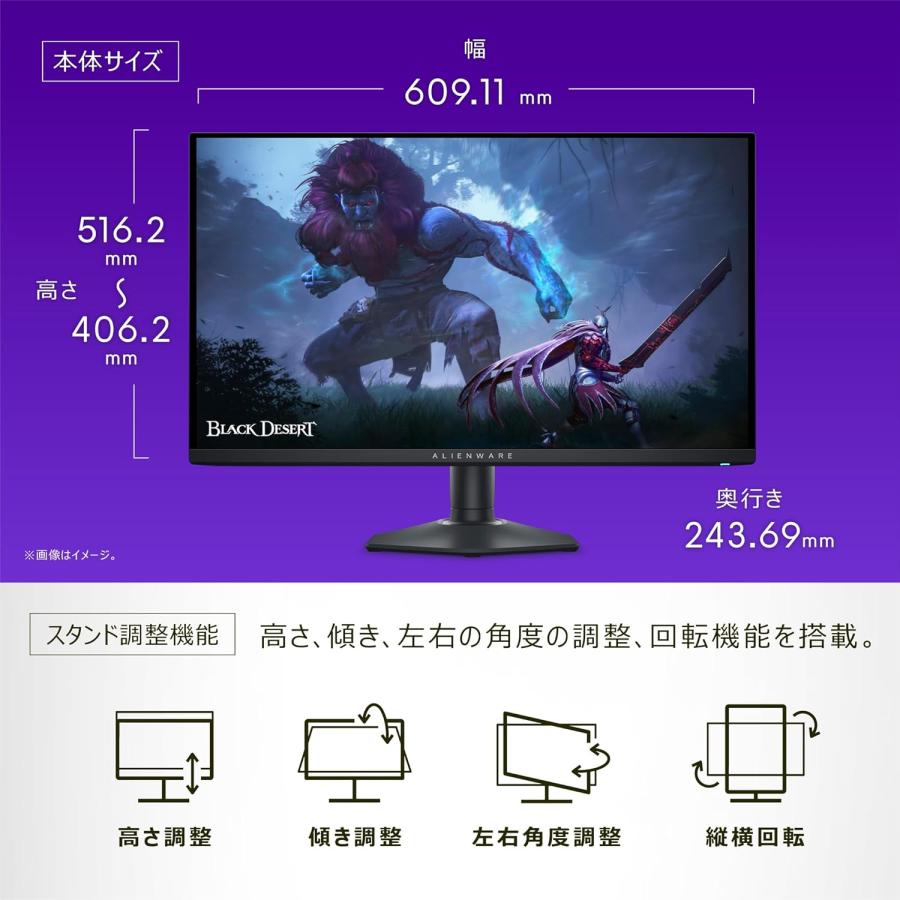 DELL（デル） Dell AW2725DF 27インチ 有機EL Alienware ゲーミング