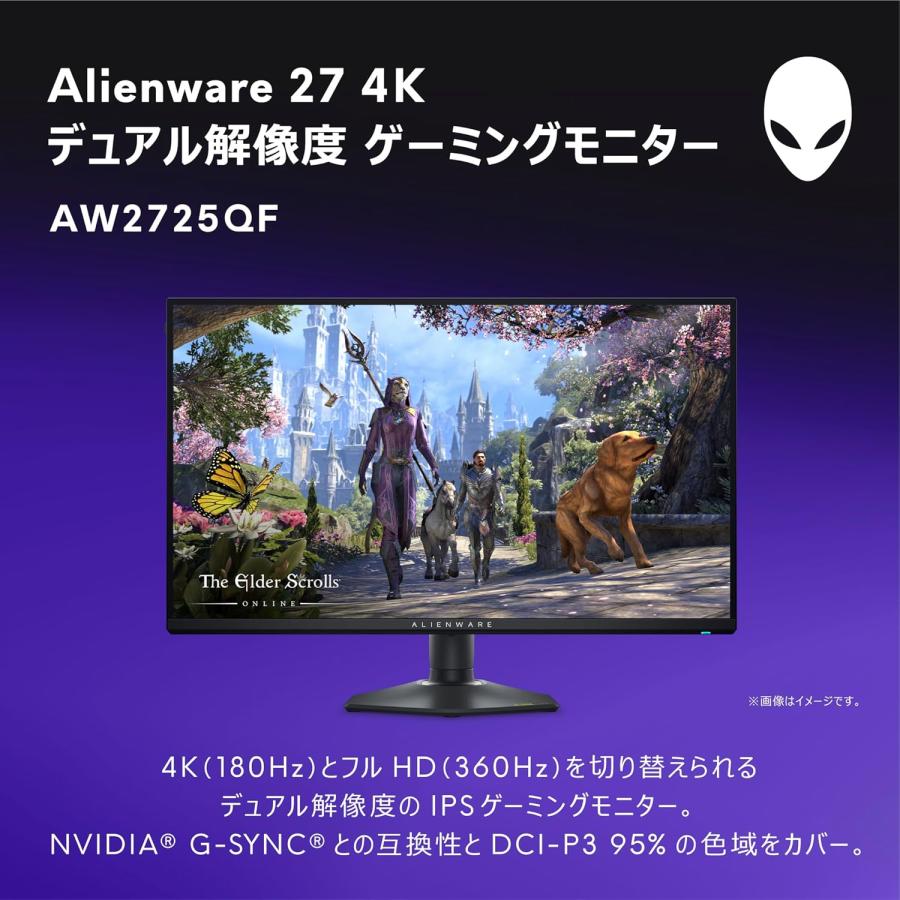 DELL Dell AW2725QF 27インチ デュアル解像度(4K/FHD) Alienware