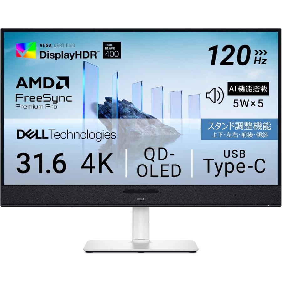DELL S3225QC 4k 32インチOLEDモニター DELL（デル） Dell S3225QC 31.6インチ 有機EL モニター 無輝点3年保証