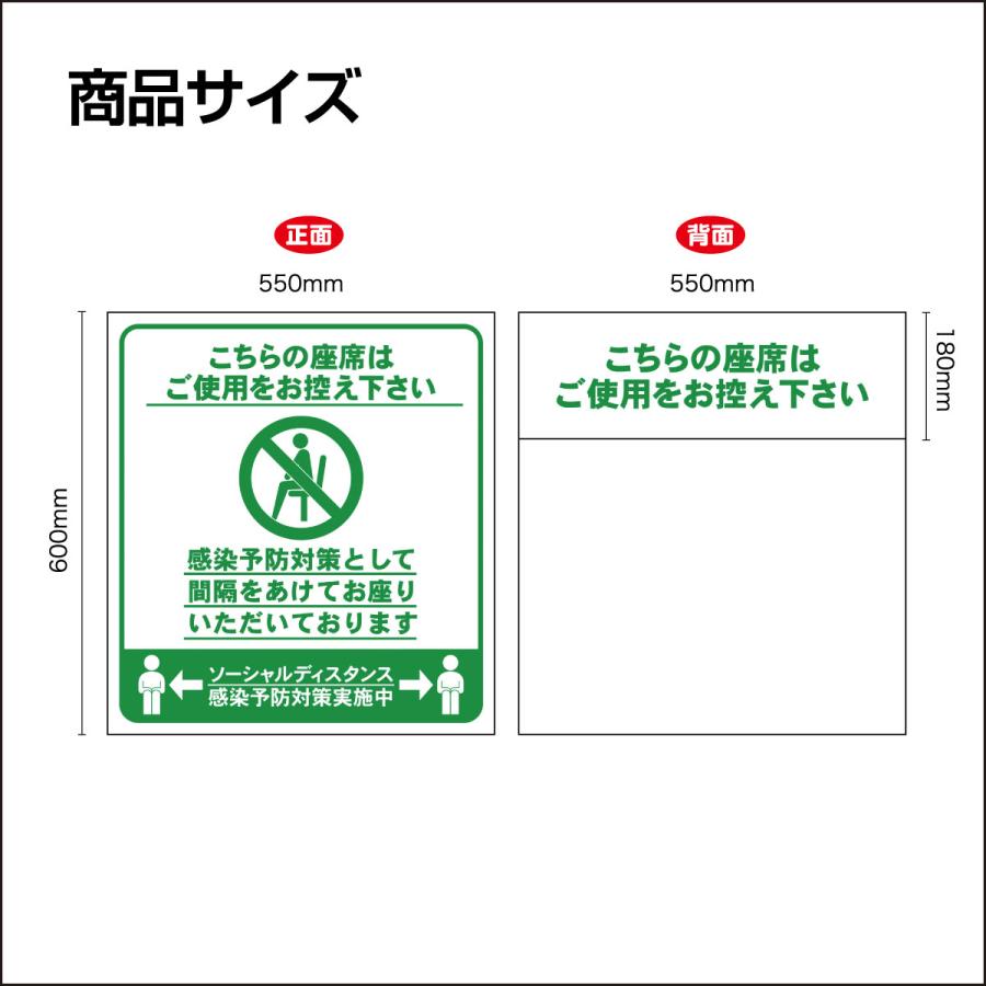 ソーシャルディスタンス Pop イスカバー 感染予防対策グッズ C 21 緊急対策グッズ 国旗グッズ応援隊 通販 Yahoo ショッピング