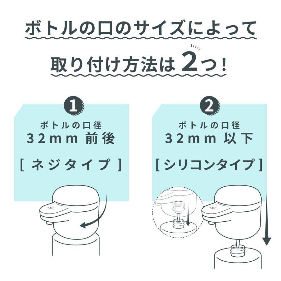 hunmu フンムー　付け替える自動噴霧器　ボトル付け替え型ディスペンサー｜kgo｜07