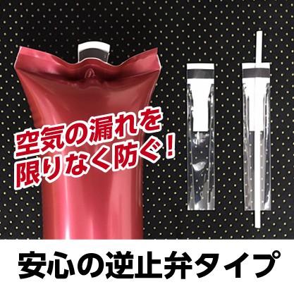 スティックバルーン確認用 新型スティックバルーン無地【600セット】 【2本組】