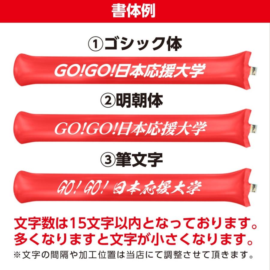 東京オリンピック2020 応援グッズ バンバンスティック 限定非売品 オリンピックの人気グッズとは？コンセプトカラーにも意味があった