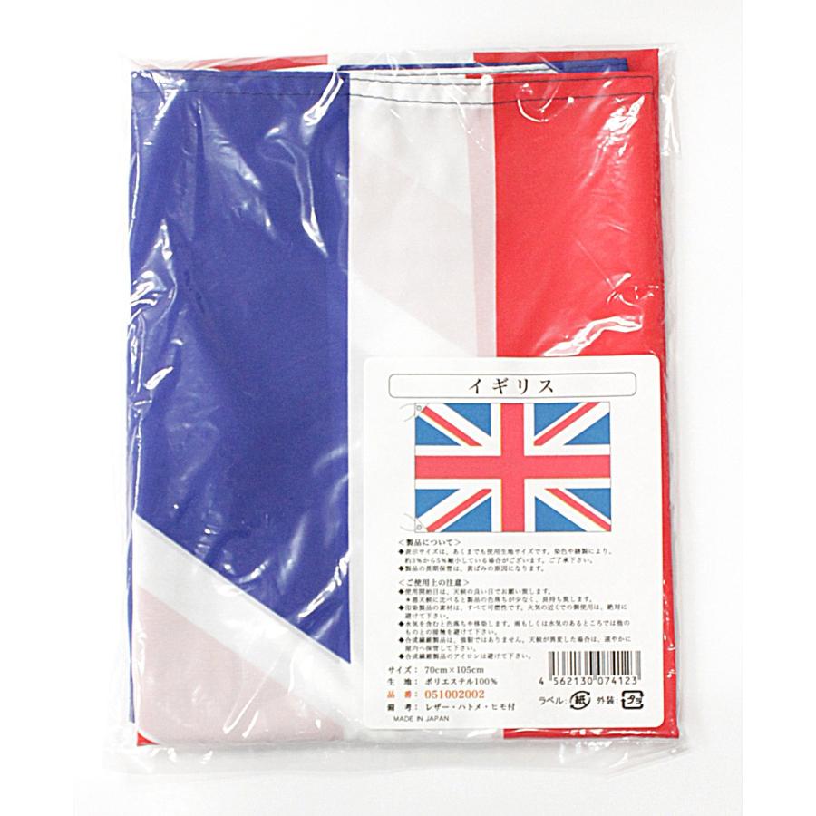 高品質の日本製国旗＞ イギリス 国旗 ユニオンジャック （スポーツ応援