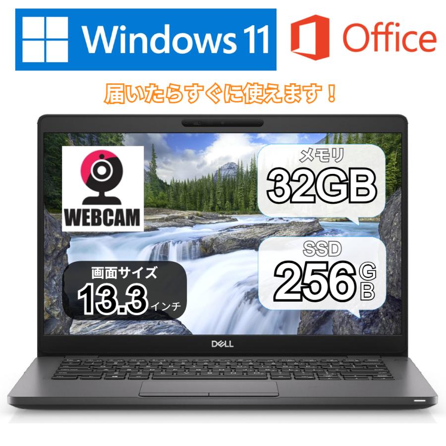 中古 DELL  Latitude5300 / 13.3型FHD /メモリ32G Bluetooth  typeC 内蔵カメラ  office Win11 / USキー ノートパソコン | Latitude（Dell） | 01