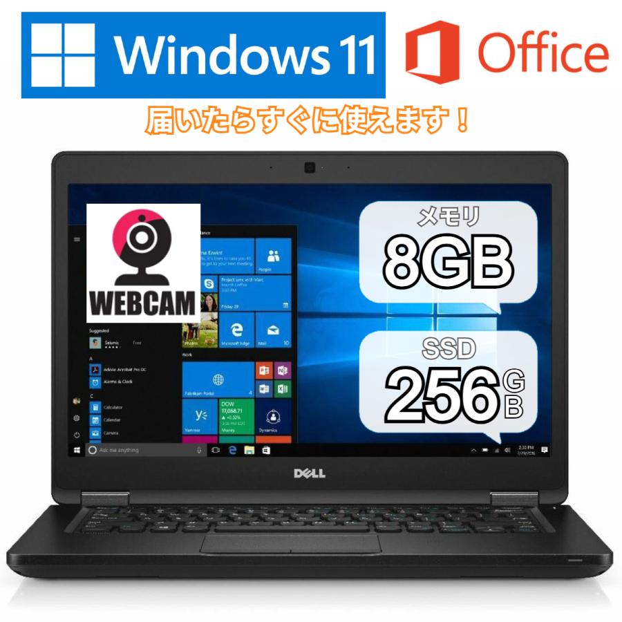 中古良品 DELL Latitude 5490  USキー 14型 FHD メモリ8G SSD256G  webカメラ Office Win11 | Latitude（Dell） | 01