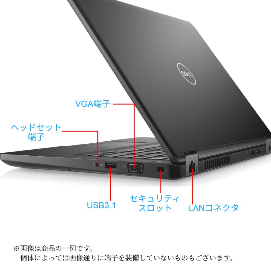 中古良品 DELL Latitude 5490  USキー 14型 FHD メモリ8G SSD256G  webカメラ Office Win11 | Latitude（Dell） | 02