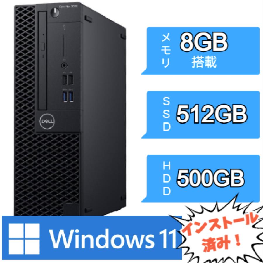 デスクトップパソコン　Optiplex3060　SFF　i-5 メモリー8GB 楽天市場】Dell OptiPlex 3060 SFF 第8世代 Core i7 メモリ16GB Nvme M