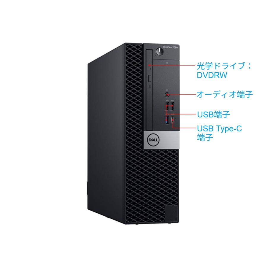 OptiPlex デスクトップパソコンDell OptiPlex7060SFF高性能Win11第8