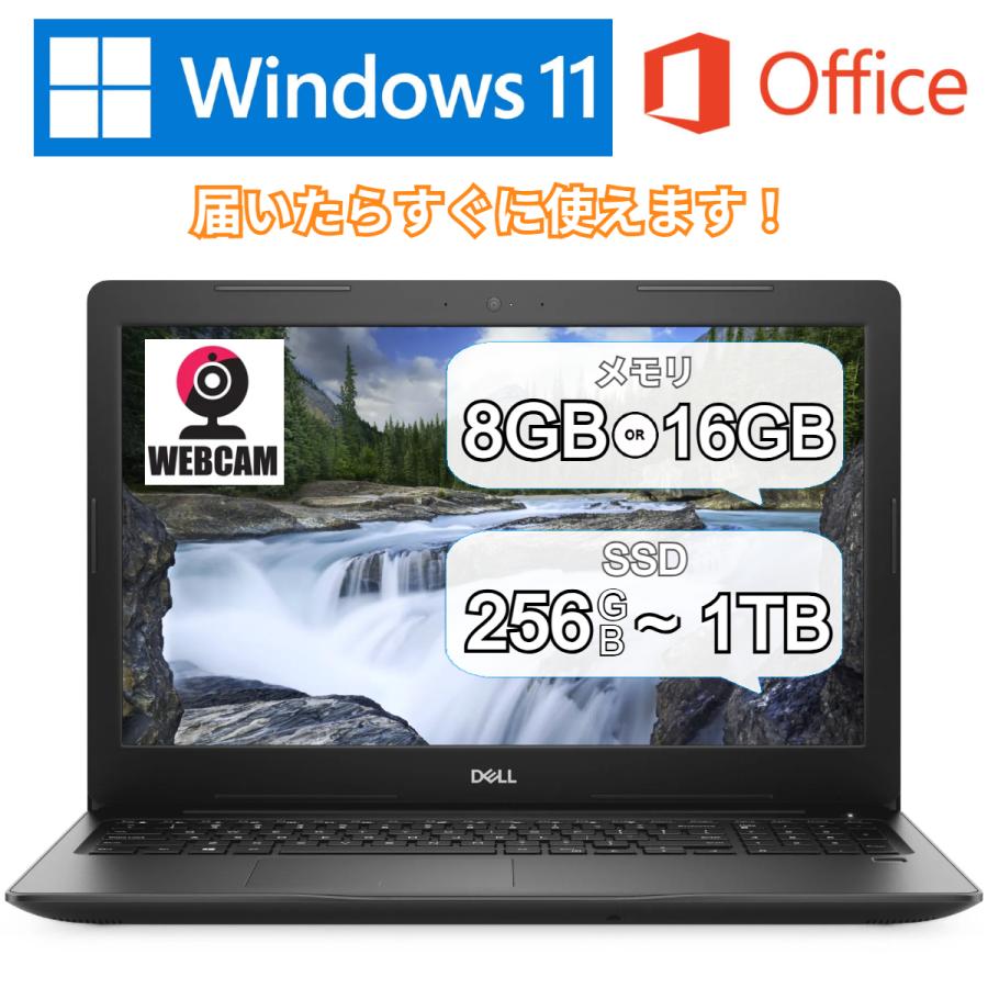 DELL Latitude 3590/3500 win11 第8世代Corei5 Latitude（Dell） 中古DELL第8世代Corei5高性能Win11ノートパソコン