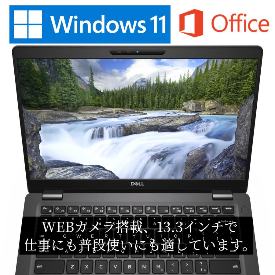 Latitude（Dell） 中古DELL第8世代Corei5頑丈Win11高性能ノート