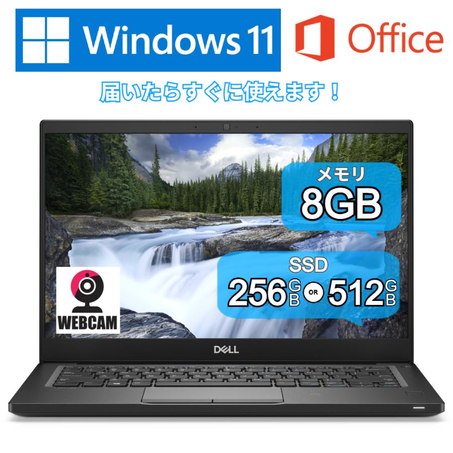 Latitude（Dell） 中古DELL第8世代Corei5頑丈Win11高性能ノート