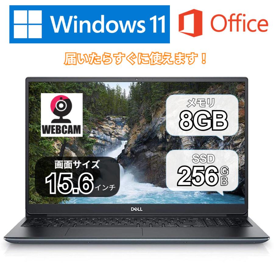 Vostro Dell 5590 ノートパソコン laptop / 15.6インチ 第8世代