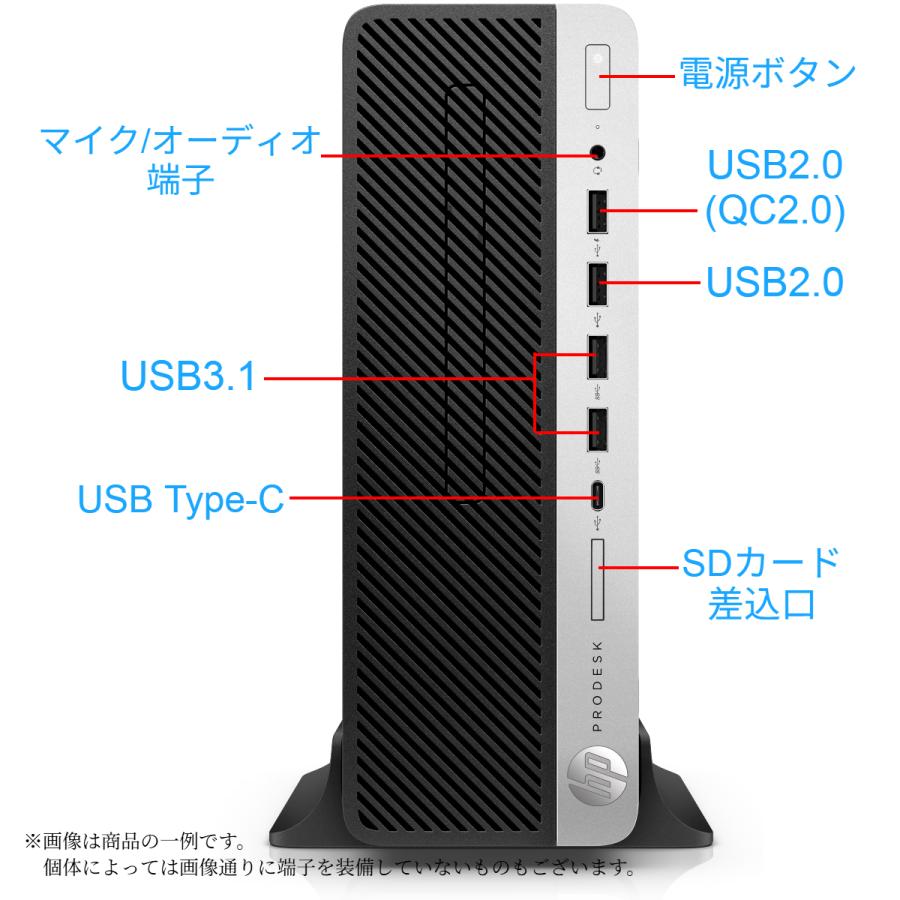 【12ヵ月保証】 デスクトップパソコン SSD 第8世代CPU Win11対応 HP ProDesk 600 G4 SF(Win10x64)  中古 Core i5-3.0GHz(8500)/メモリ8GB/SSD256GB/DVDライター [バリュー品] 2018年頃購入 HP ProDesk 600 G4 SF 製品詳細・スペック - デスクトップ・PC