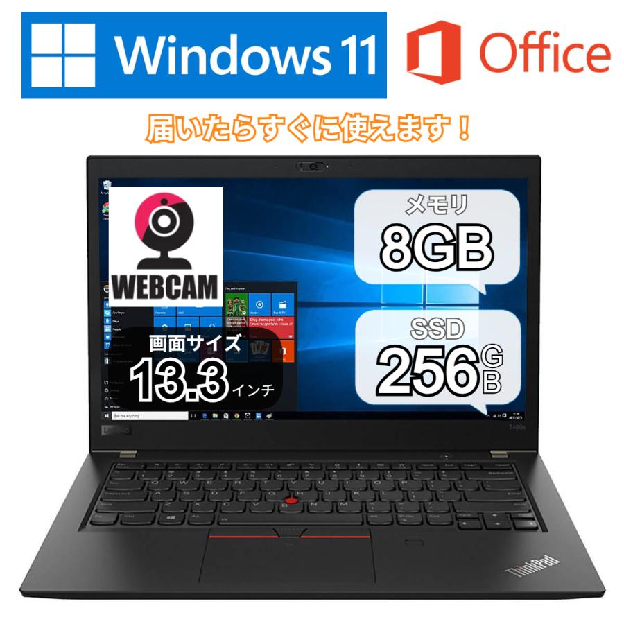 Lenovo - Lenovo ThinkPad L390 Windows11　中古パソコン ThinkPad L390 【中古】 中古パソコン通販専門店 Be-Stock